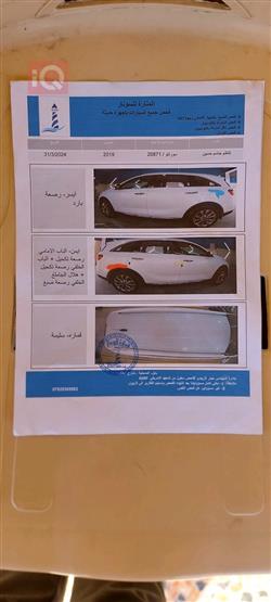 كيا سورينتو